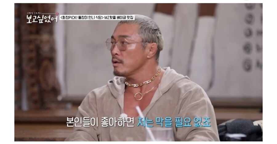 딸의 연애관계를 딱히 터치할 생각 없다는 추성훈_1.jpg