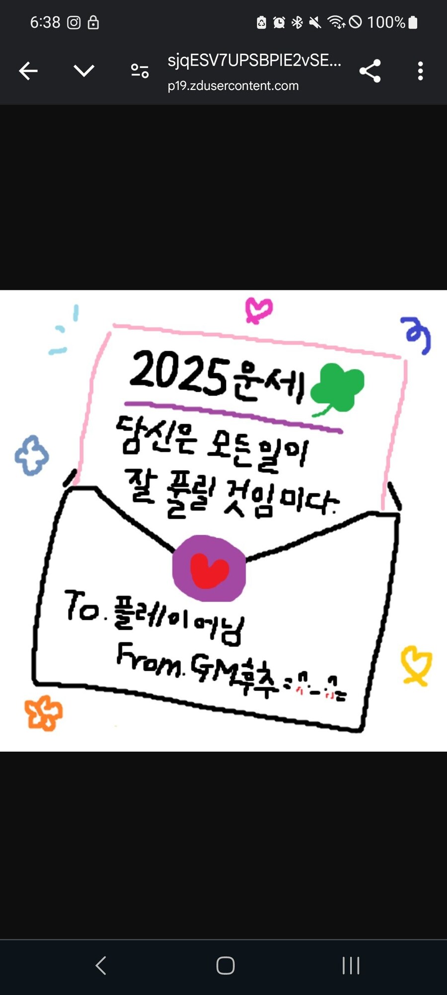 LoL) 낭만 넘치는 답변_5.jpg