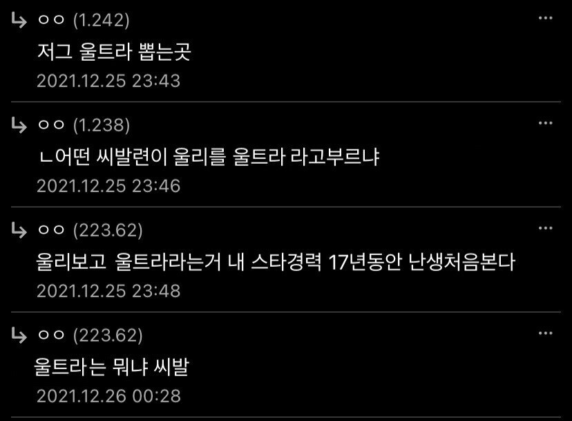 스타1 유닛 줄임말 논란.jpg_2.jpg