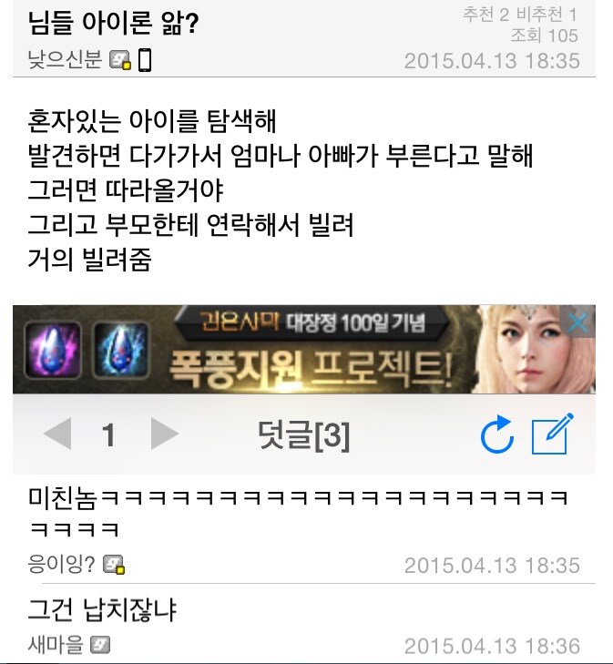 디시의 7드론 전략.jpg_1.jpg