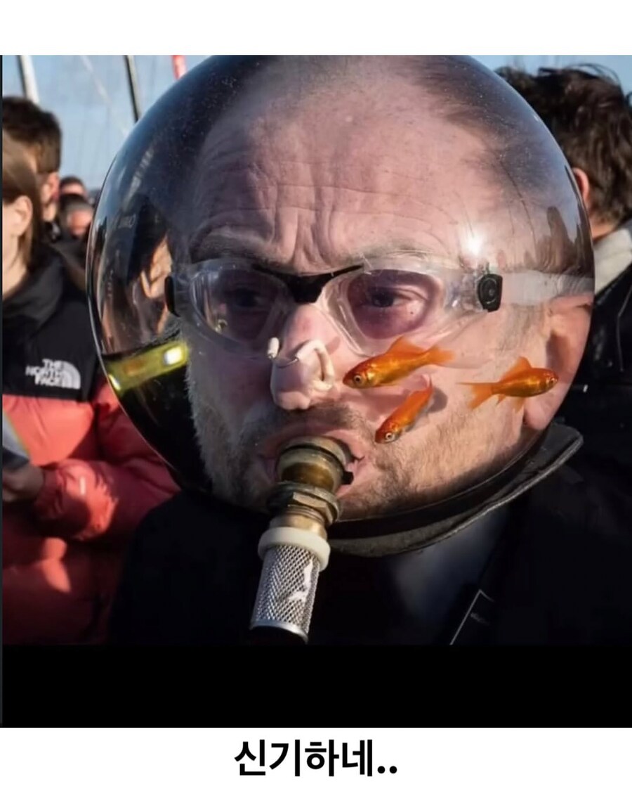 네덜란드에 있는 실제 아쿠아맨_2.png