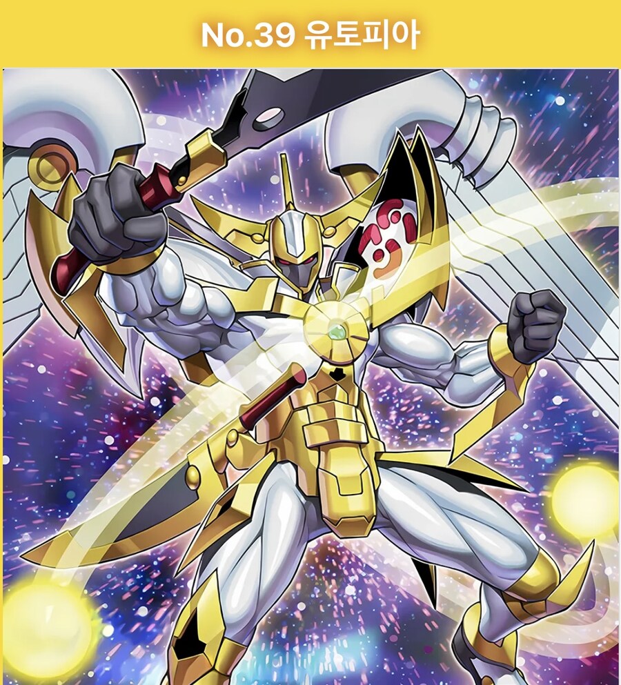 유희왕?) 넌 미쿠가 아니야! Manhwa_3.jpg