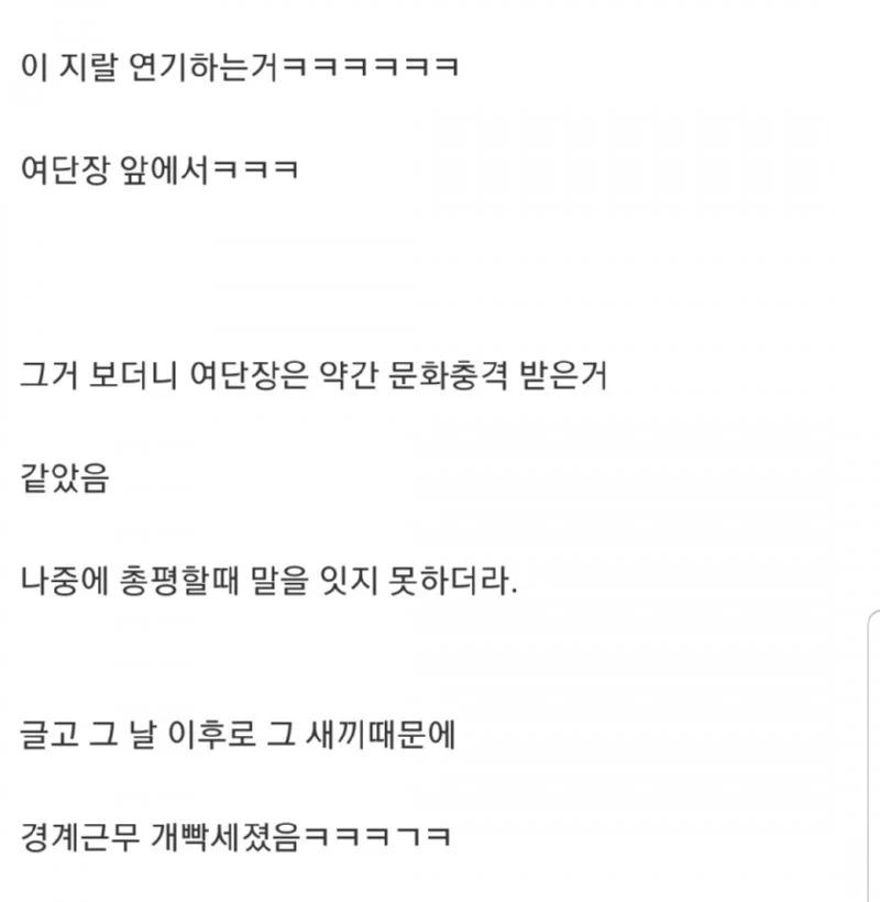 경계근무 본 여단장.jpe_2.webp