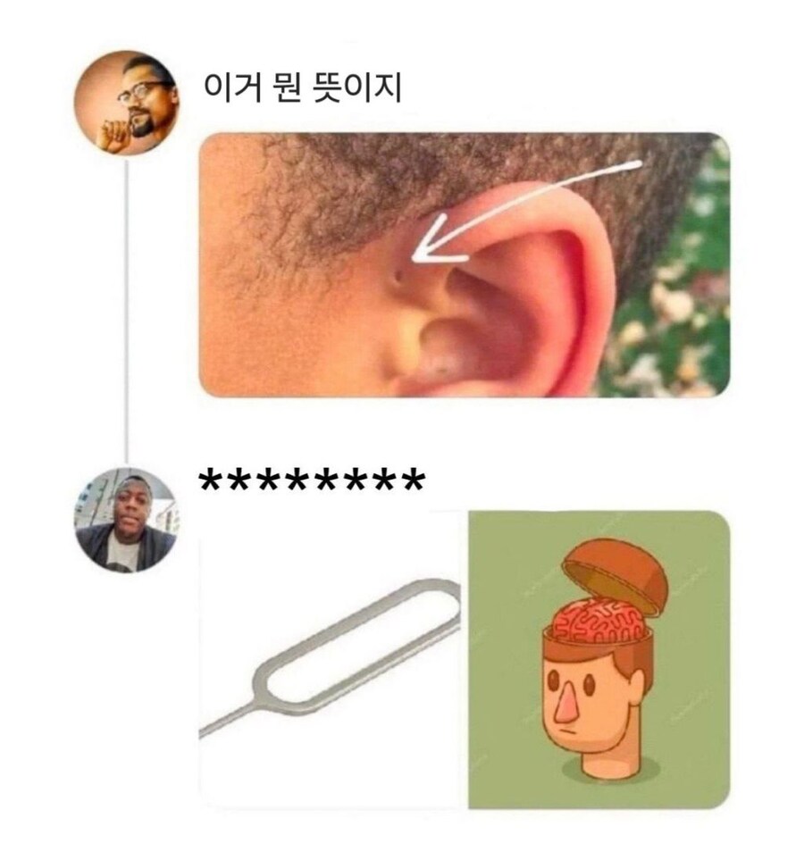 이거 뭔 뜻이지_1.jpg