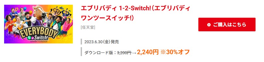 [일본닌텐도 e숍] 스프링 세일 2025 정리 (가격 본문)_4.png