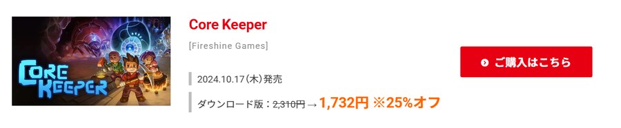 [일본닌텐도 e숍] 스프링 세일 2025 정리 (가격 본문)_6.png