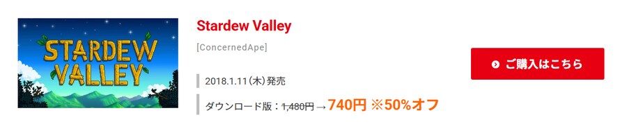 [일본닌텐도 e숍] 스프링 세일 2025 정리 (가격 본문)_11.png