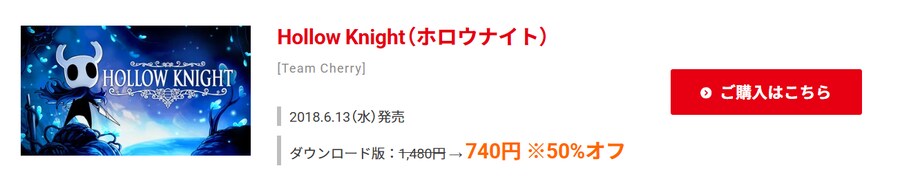 [일본닌텐도 e숍] 스프링 세일 2025 정리 (가격 본문)_12.png