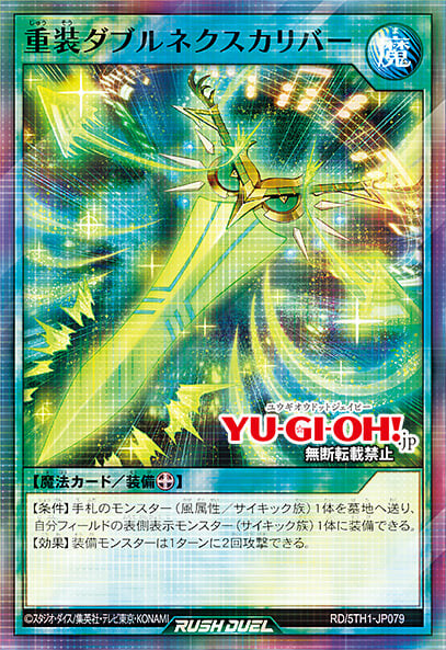 [5th 애니버서리 팩]이터니티 에테르 드래곤 포함 6장&재록 5장_9.jpg