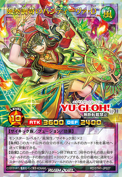 [5th 애니버서리 팩]이터니티 에테르 드래곤 포함 6장&재록 5장_5.jpg