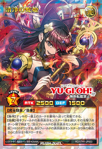 [5th 애니버서리 팩]이터니티 에테르 드래곤 포함 6장&재록 5장_8.jpg