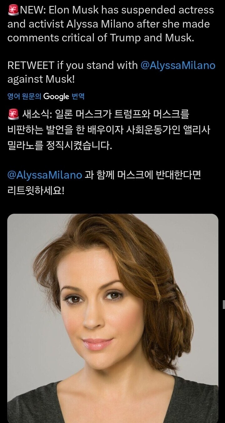 일론 머스크 x 된 것 같은데..._1.png