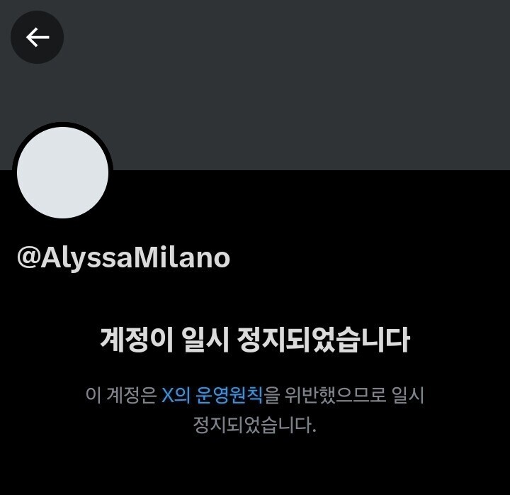 일론 머스크 x 된 것 같은데..._2.png