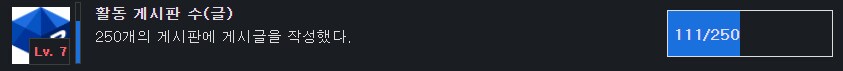 2025년 첫글 게시판_1.png