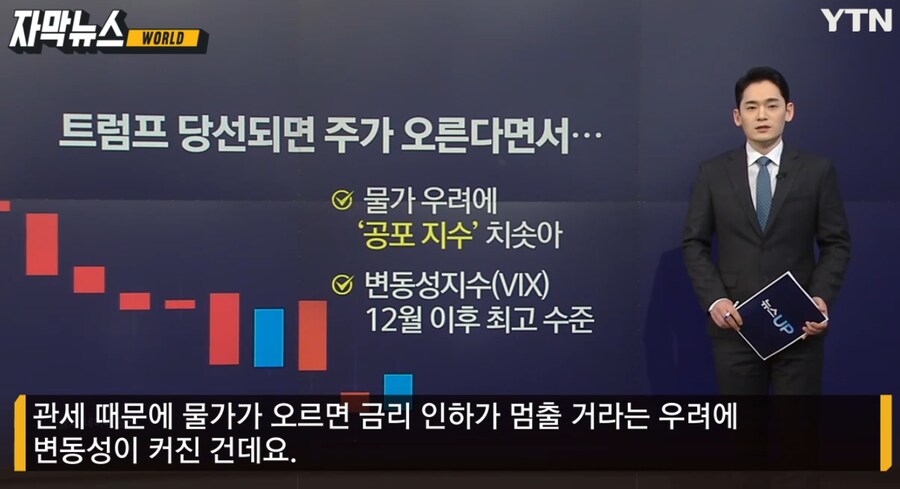 트럼프 뽑아준 농민들과 노동자들 근황._9.png
