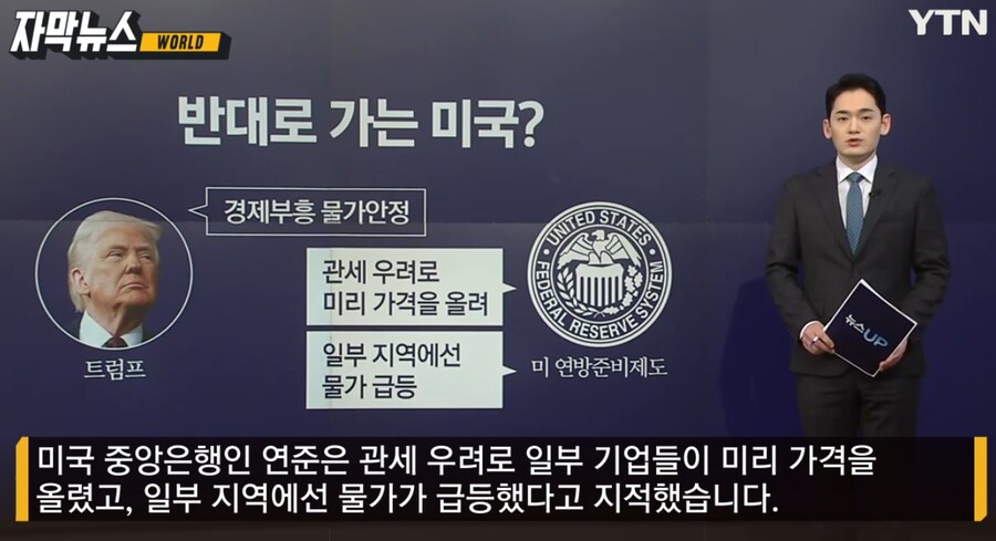 트럼프 뽑아준 농민들과 노동자들 근황._14.png