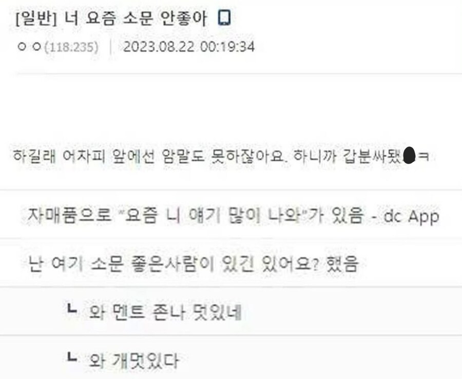 오늘 오전 업무 중 느낀 거_1.jpg