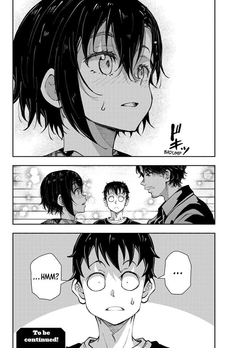 독자들 기분 나쁘게 했던 양지 만화 전개.JPG_3.jpg