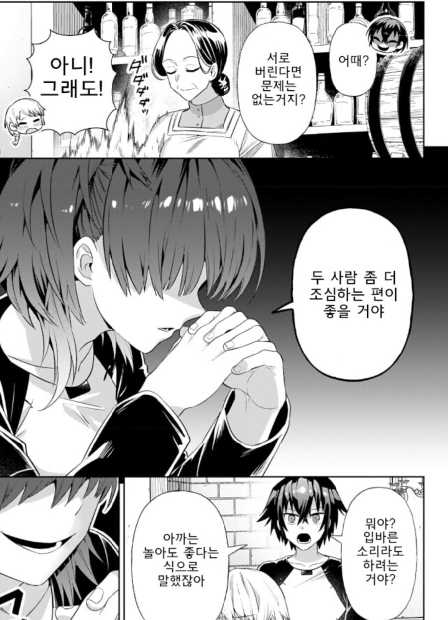 ???: 이 나라에는 무서운 성병이 퍼지고 있다고 해_1.jpg