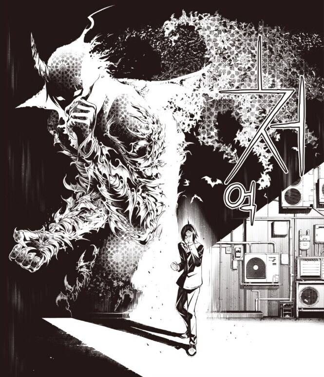 괴물 이야기) 코믹스 아라라기 특징_1.jpg