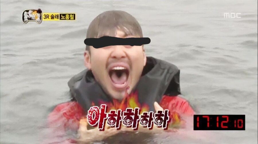 PTSD가 와버린 유재석_2.jpg