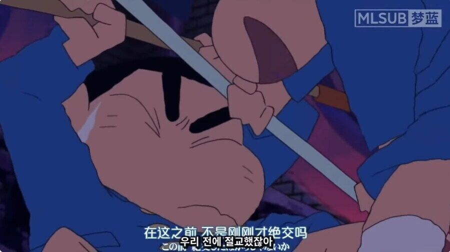 짱구)정실이 철수인 이유류...jpg_4.jpg