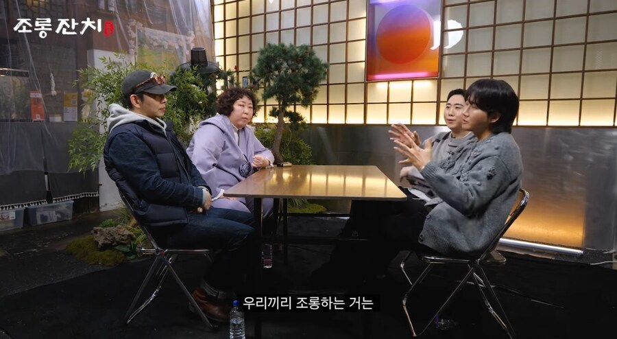 새로운 조롱 대회 컨텐츠에 앞선 이용진의 마음가짐_1.jpg