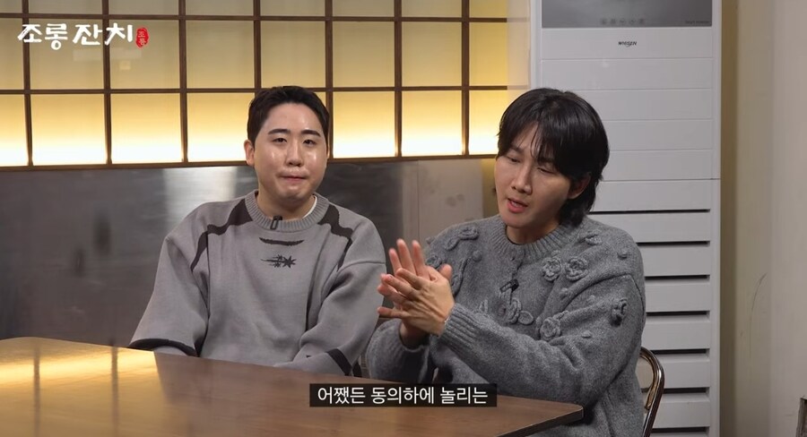 새로운 조롱 대회 컨텐츠에 앞선 이용진의 마음가짐_2.jpg