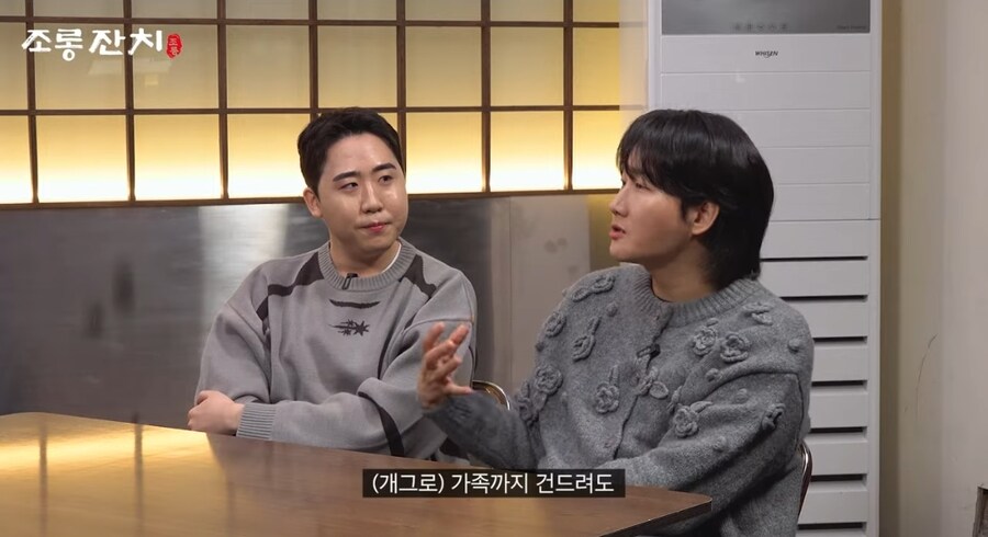 새로운 조롱 대회 컨텐츠에 앞선 이용진의 마음가짐_5.jpg