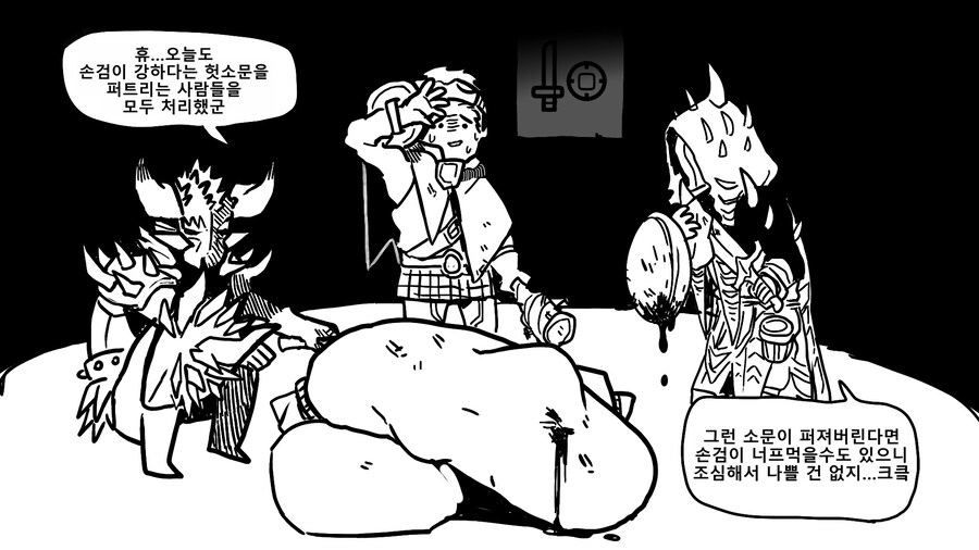 몬헌) 밈으로만 보다가 와일즈에서 진짜로 날아오른 무기 . sword_1.jpg