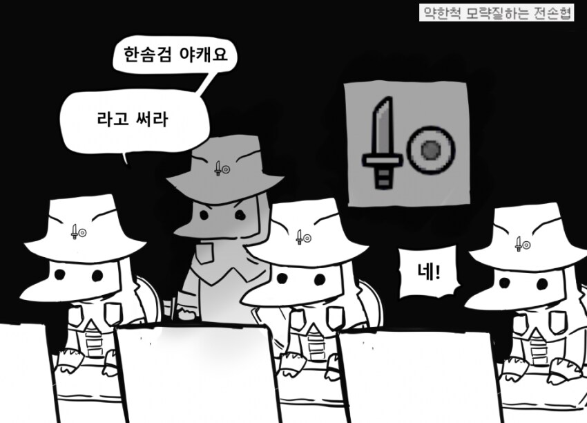 몬헌) 밈으로만 보다가 와일즈에서 진짜로 날아오른 무기 . sword_2.png