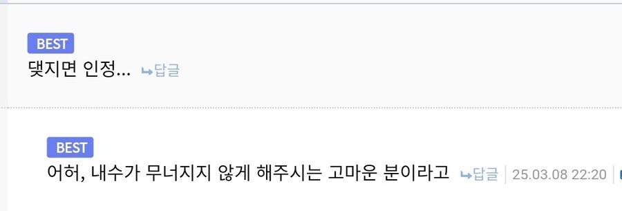 자영업 어려운 시기에 사라져야 하는 단어_1.jpg