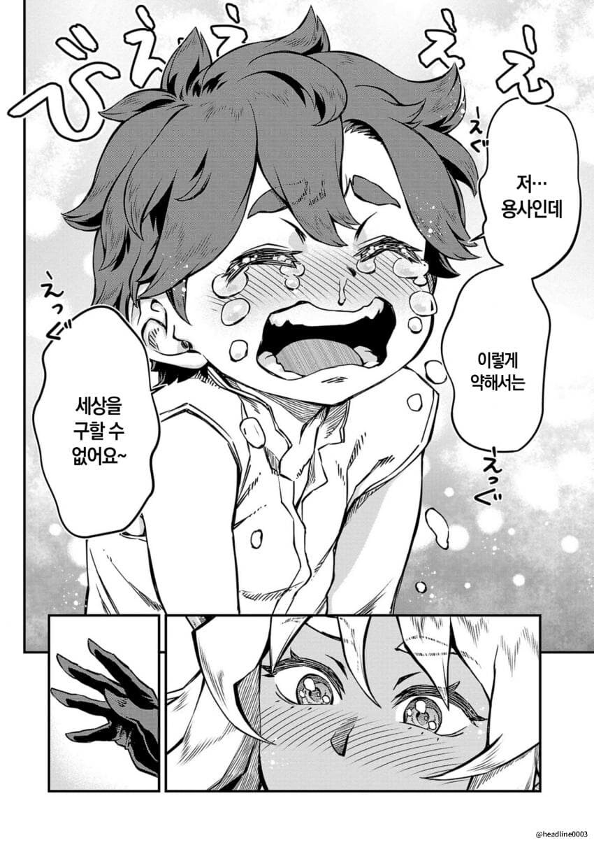 용사를 죽이려는 마왕.JPG_8.jpg