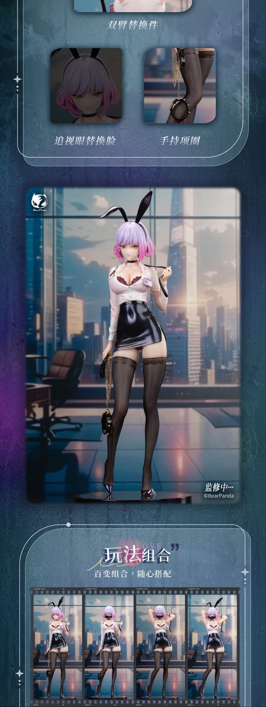 [베어판다] 1/4 YD - 루나 퇴근 후 타임 Ver_2.jpg