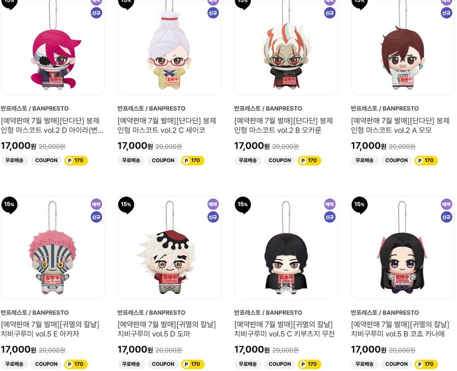 [대원샵] 반프레스토 치비구루미 다수 예약개시_4.png