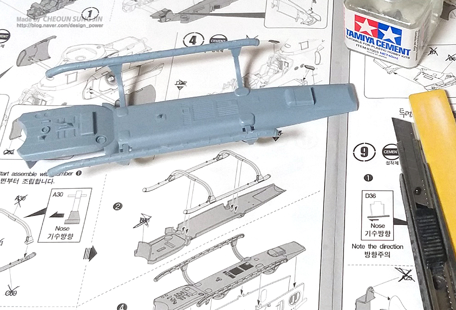 USMC AH-1Z Viper 'Shark Mouth' 프라모델_2.jpg