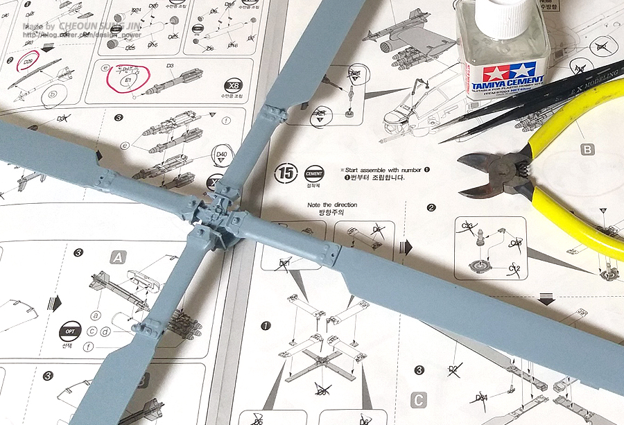 USMC AH-1Z Viper 'Shark Mouth' 프라모델_3.jpg