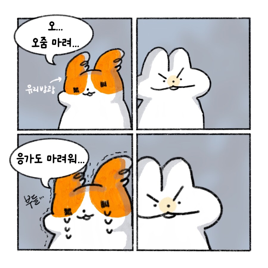 [냥뇽툰] 여름.... 캠핑이었다(2).manhwa_11.jpg