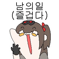 ㅇㅇㄱ) 사태에 내가 웃을 수 있는 이유_2.png