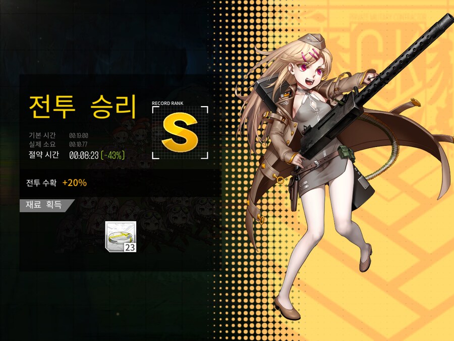 이번 주 개발교정 도전...! (노컨, 38~43%)_3.png