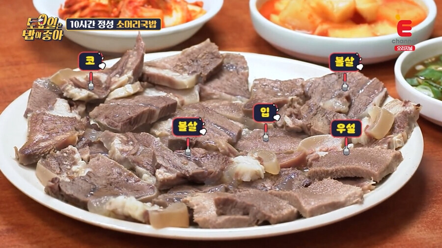 한국에서 우설구이 먹기 어려운 이유_1.jpg