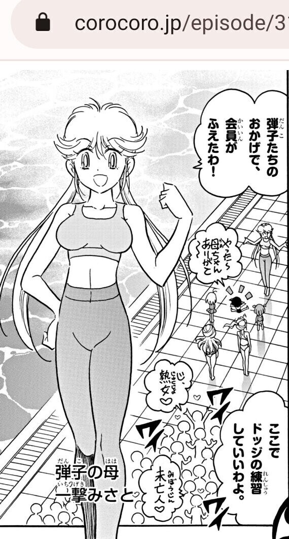 동심파괴] 팬티를 보여준걸 넘어 고추까지 넣게해줌_3.jpg