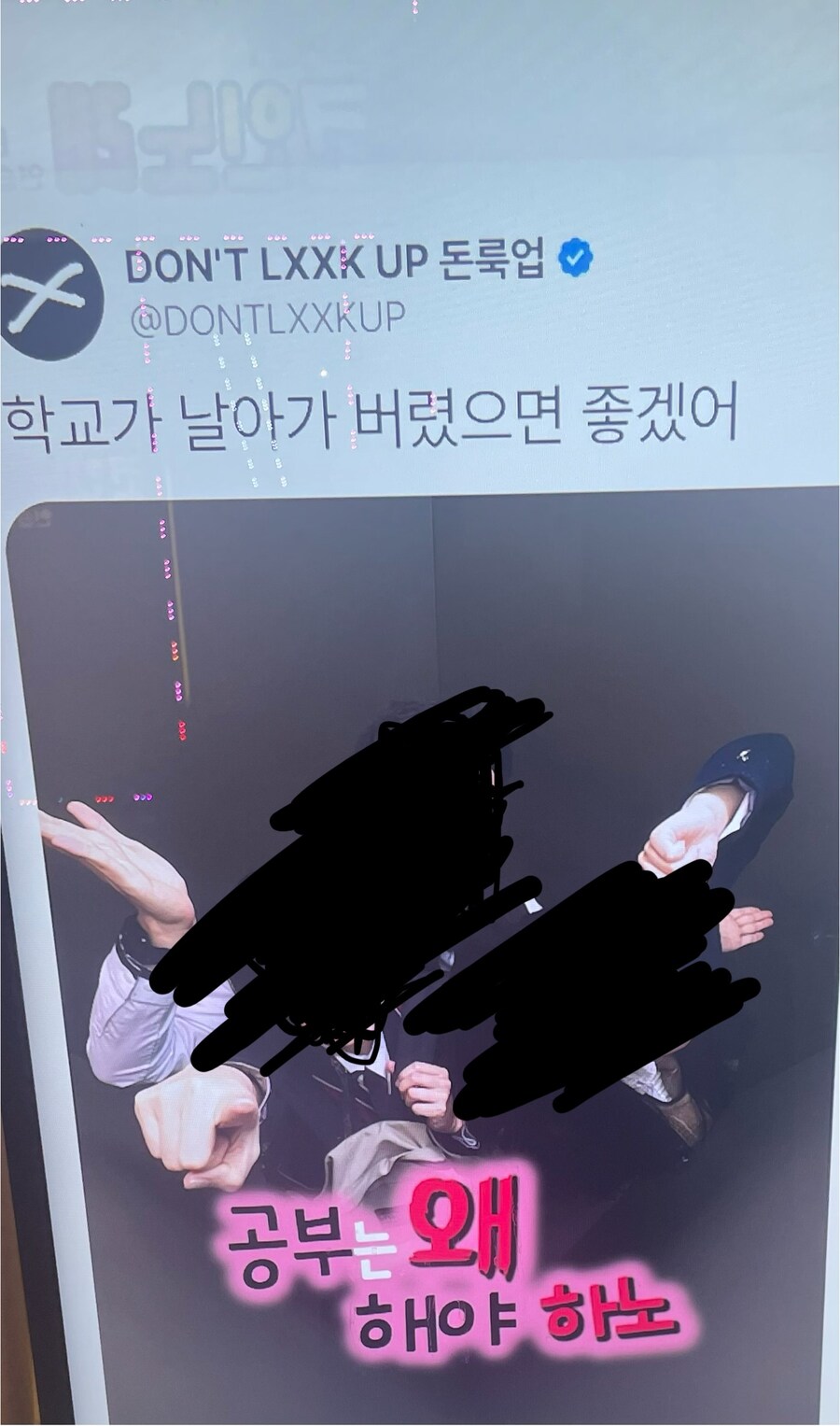 혐)길가다가 사진부스 전광판을 봤는데_1.jpg