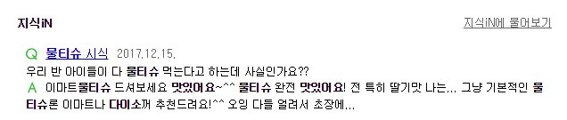 죽은 인터넷 이론 이건 생각해봐야 할 것이 맞긴 함_2.png