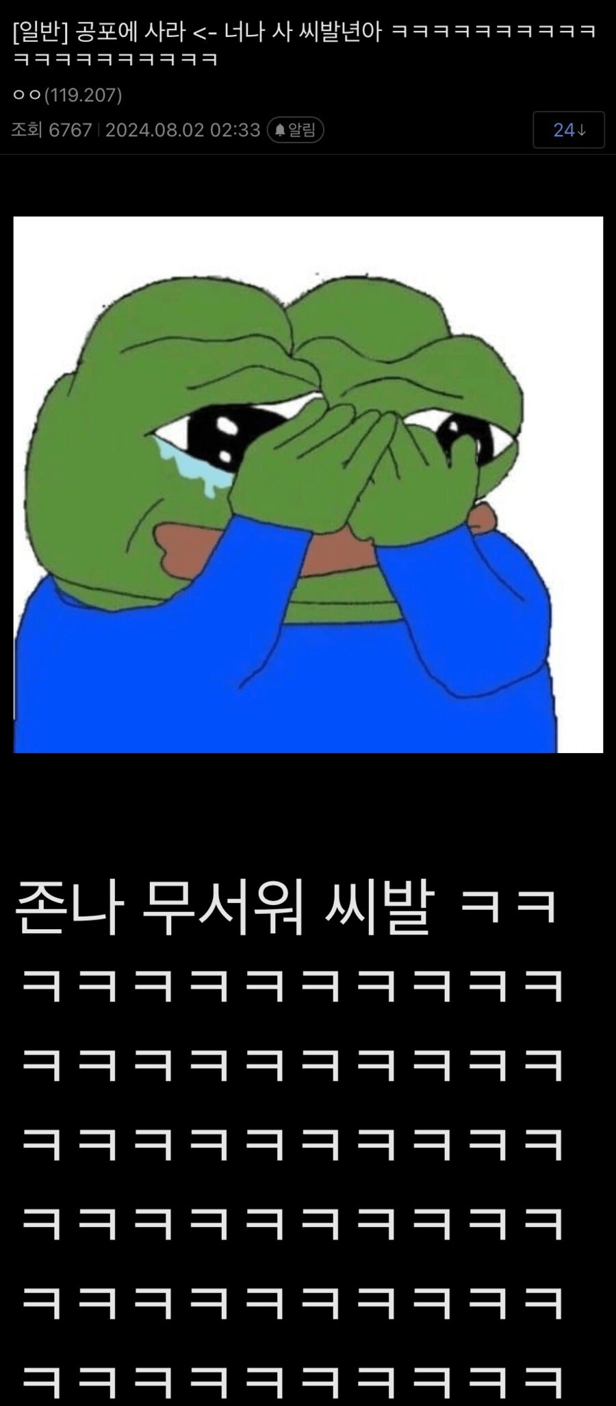 주식으로 돈버는사람이 대단한 이유_1.png