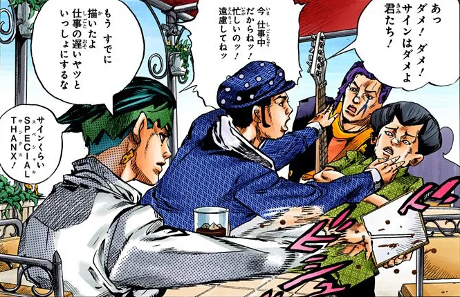 죠죠) 의외로 팬들에겐 친절한 양반_2.webp