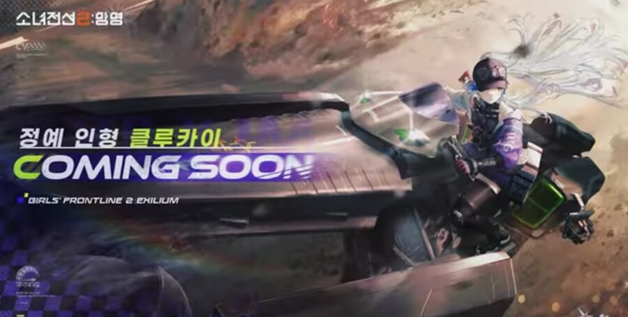 소전 진짜 접대수준이 다른인형.._2.jpg