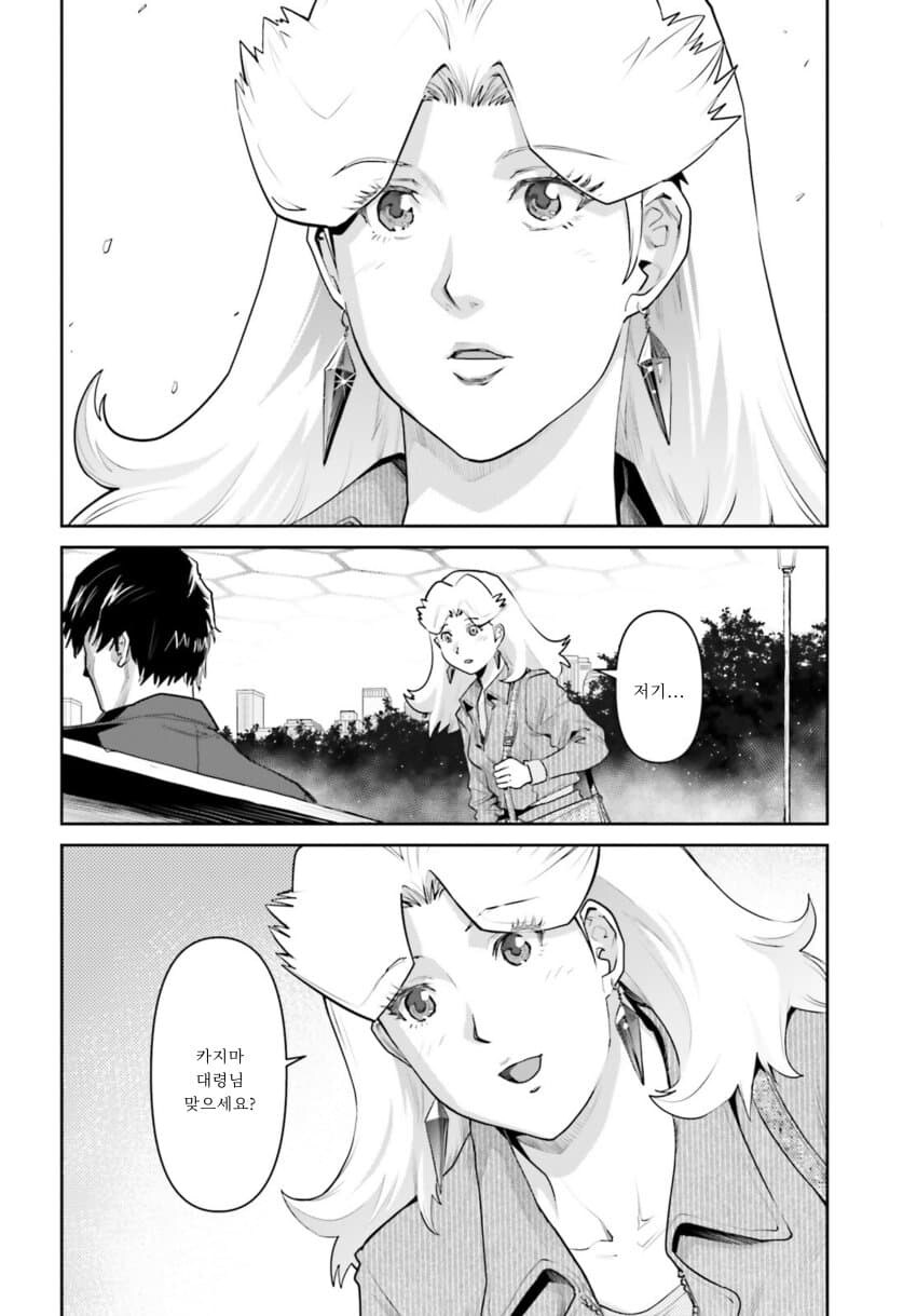 요즘 건담 만화에서 공식으로 나온거_1.jpg