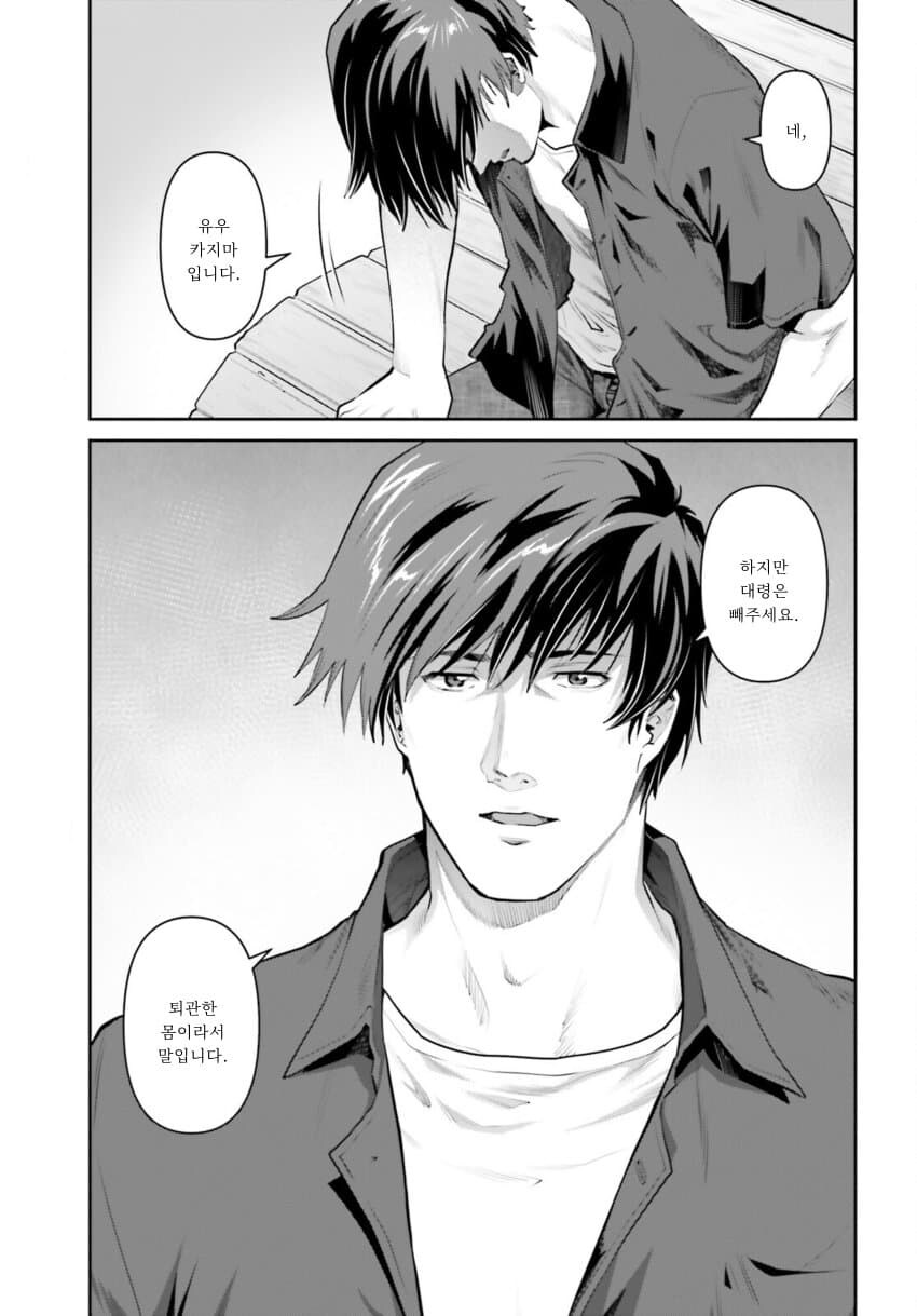 요즘 건담 만화에서 공식으로 나온거_2.jpg