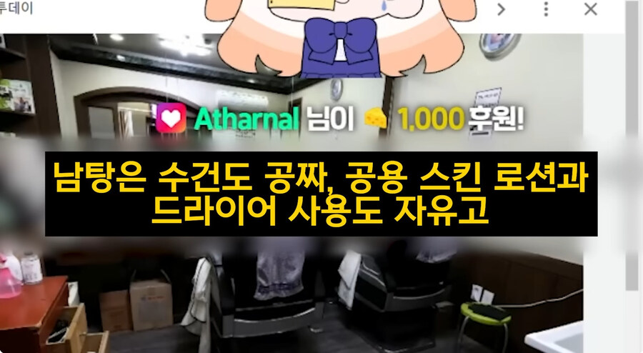 여자들은 잘 모르는 남자 목욕탕_12.jpg